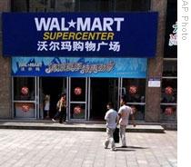 A Chinese Wal-Mart in Loudi.