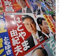 A poster of Yukio Hatoyama, leader of Japan's main opposition Democratic Party of Japan, Tokyo, Sunday, 30 Aug. 2009